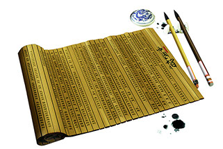Bamboo Writing Book